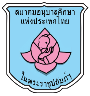 ศูนย์พัฒนาเด็กเล็กห้วยสำราญบ้านน้ำอ้อม